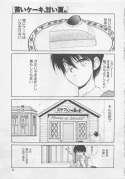 Page 7 of Angel Syndrome