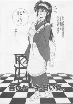 Page 8 of Angel Syndrome