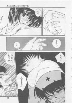 Page 95 of Angel Syndrome