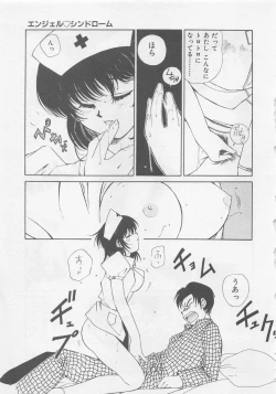 Page 99 of Angel Syndrome