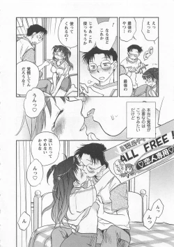 Page 115 of Pink Pepper