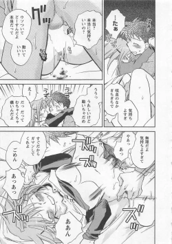 Page 136 of Pink Pepper