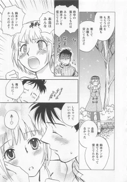 Page 150 of Pink Pepper