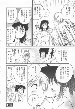 Page 171 of Pink Pepper