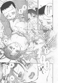 Page 34 of Pink Pepper