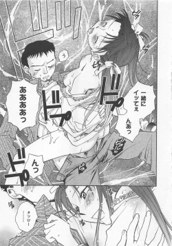 Page 36 of Pink Pepper