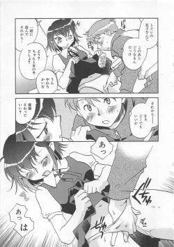 Page 78 of Pink Pepper