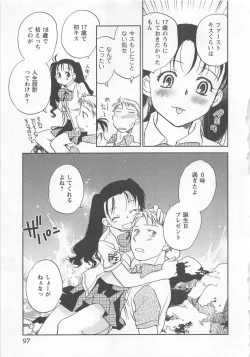 Page 98 of Pink Pepper