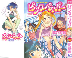 Download Pink Pepper