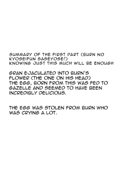 Page 3 of Oishii! NAGMILK