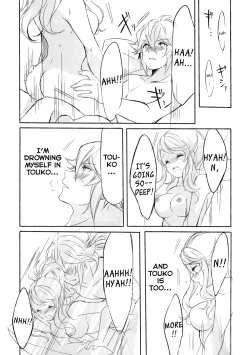 Page 20 of Deep love