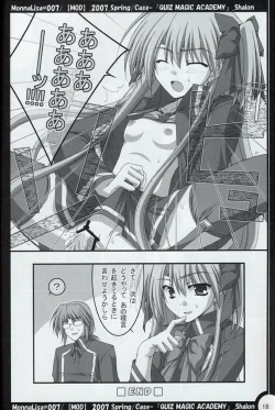 Page 17 of ML#007 MonnaLisa#007