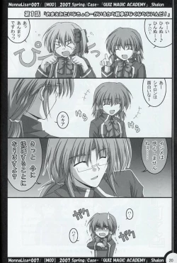 Page 19 of ML#007 MonnaLisa#007