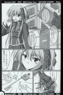 Page 4 of ML#007 MonnaLisa#007