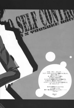 Page 28 of NO SELF CONTROL