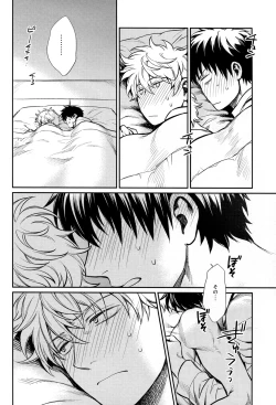 Page 36 of No Talking Man