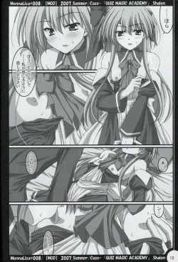 Page 11 of ML#008 MonnaLisa#008