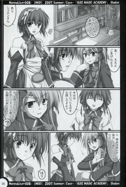 Page 4 of ML#008 MonnaLisa#008