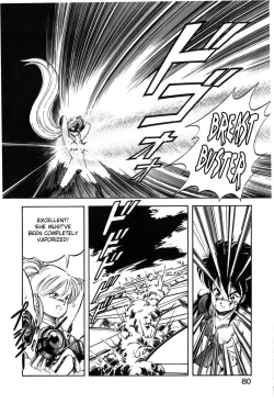 Page 77 of Let's Kurumi