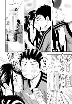 Page 135 of Shittori Lady to Amai Mitsu