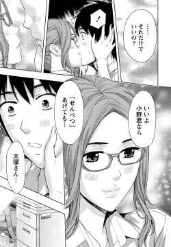 Page 36 of Shittori Lady to Amai Mitsu