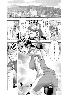 Page 8 of Shittori Lady to Amai Mitsu