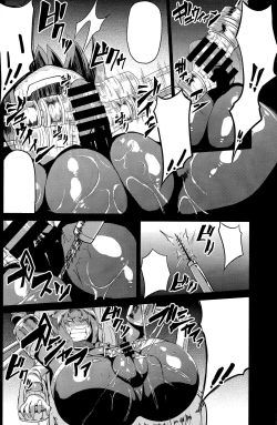 Page 11 of Soukou Kuubo Taihou Issei Tenken