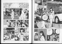 Page 23 of Junai damon!