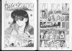 Page 30 of Junai damon!