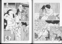 Page 32 of Junai damon!