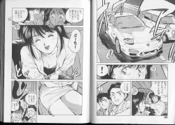 Page 38 of Junai damon!