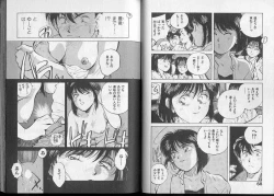 Page 39 of Junai damon!