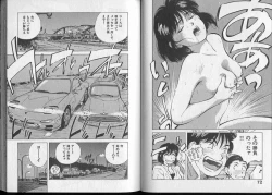 Page 41 of Junai damon!