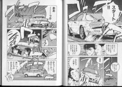 Page 42 of Junai damon!