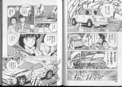 Page 44 of Junai damon!