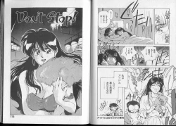 Page 62 of Junai damon!