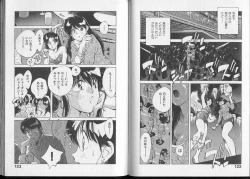 Page 66 of Junai damon!