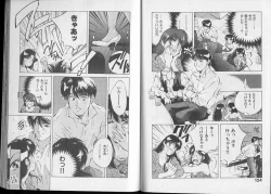 Page 67 of Junai damon!