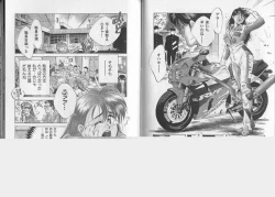 Page 72 of Junai damon!