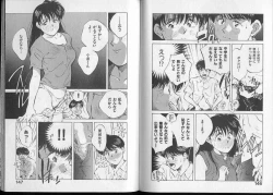 Page 78 of Junai damon!