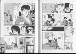 Page 95 of Junai damon!