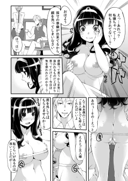 Page 9 of Benmusu Bouken no Sho 4