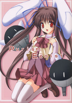 Download Purism Egoist