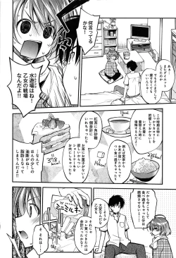 Page 108 of Love Rabbits