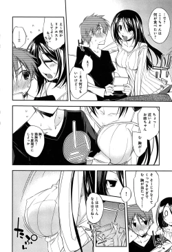 Page 140 of Love Rabbits