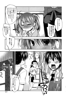 Page 159 of Love Rabbits