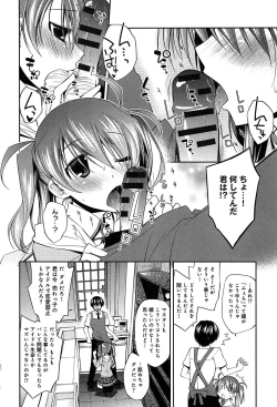 Page 160 of Love Rabbits