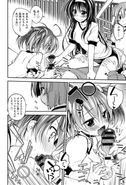 Page 16 of Love Rabbits