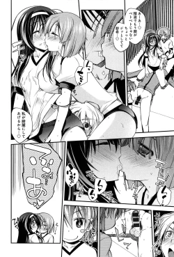 Page 18 of Love Rabbits