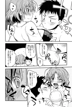 Page 200 of Love Rabbits